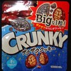 クランキー ビッグパウチ ザクザククッキー！値段やカロリーや味は？コンビニで買えるチョコ菓子