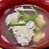 通院疲れは、食事でカバー。相変わらずの手抜き料理ですが、美味しければいいのだ。