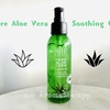 【Om  She Aromatherapy】日焼けに乾燥に オーガニックアロエベラのちゅるちゅるジェル