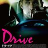 Drive