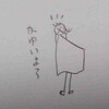 土曜日パンパン