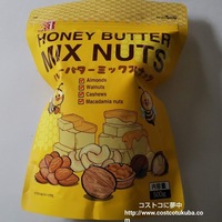 コストコ新発売 ハニーバターポップコーン ナッツをポップコーンにシフトしちゃいました コストコに夢中 つくば倉庫情報