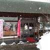 山辺町「㐂代松　東店」さんのクリームチーズパイ。