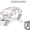 CX-60にリコール、発進できなくなる恐れ