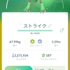 2022年5月23日の色違いポケモン