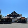 かに料理 甲羅本店 🦀