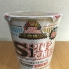 朝ラー！日清食品『カップヌードル スーパー合体シリーズ カップヌードル&しお』を食べてみた！