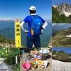 登山でトレーニング〜雨飾山