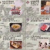【2025年優待変更】穴吹興産（8928）、一部株主優待商品を廃止へ｜香川特産品に差し替え