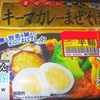 ウチで 菊水 まぜめん職人 キーマカレーまぜそば ３００−１５０／２円