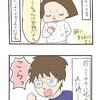 自己肯定感が高い長女＊３歳１ヶ月