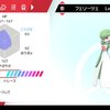 ポケモン剣盾バトルレジェンドルール　ラムカップ3位？　時空要塞サナガエン