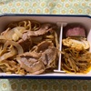 今日の弁当（267）