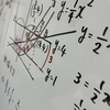 【高１数学】順調にスタートを切るためにはやっぱり先取り