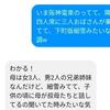 おもしろシンクロニシティ in 兵庫
