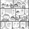 お姉ちゃんとの通話を聞きたい