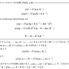 pp4tex: 複数行マクロが動くようになった