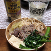 タカラ焼酎ハイボール