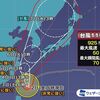 １１号が日本海へ