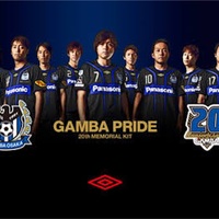 過去にガンバ大阪が出場したaclを全て振り返る 全試合スタメン付き 超攻撃的優勝街道 06 08 09 G Blue ブログとは名ばかりのものではありますが ブログ 過去にガンバ大阪が出場したaclを全て振り返る 全試合スタメン付き 超攻撃的優勝街道 06 08 09 G Blue ブログとは名ばかりのものではありますが ブログ