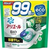 朝のモーニングルーティーン
