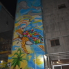 岐阜県の壁画・アートスポットを紹介！ロームカウチ氏の壁画の数とクオリティがすごい！