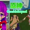 【原神】グルメは冷めないうちに #29 【GenshinImpact/Vtuber/クリエ/アーカイブ】