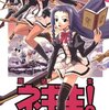 もう読み捨てられる作品とは思わない・・・・