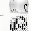 【囲碁】今週の囲碁教室（5/30）