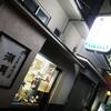 【別府】餃子とビールのみの店『湖月（こげつ）』