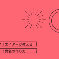 ダウンロード済み かっこいい 同盟 の 名前 かっこいい 同盟 の 名前