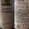 Suvorov Premium Chardonnay (スヴォーロフ プレミアム シャルドネ)