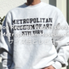 Champion Reverse Weave sweatshirts The Metropolitan Museum of Artのサイズ感とレビュー