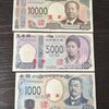 早速手元にやって来た新紙幣、サマージャンボと合わせて･･なんかいいことありそうだなああ～～笑
