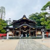 日本三大稲荷　竹駒神社