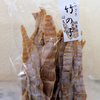 宮崎土産　～はちく竹
