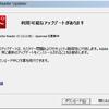  Adobe Reader 11.0.09 