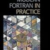  【ニュース】Arjen Markus 氏の modern Fortran 講義　その他