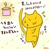 占ってみた20250521