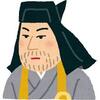 2026年度入試用 新潟県立津南中等教育学校 オープンスクール概要