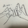 カマドウマに遭遇する前に駆除・対策を考えておくことにした！