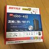 ネット回線サポートの仕事をしている友人に聞いた！ 【価格別】 プロがおすすめするWi-Fiルーターをご紹介