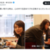 『大きい買い物する時は、心の中で石田ゆり子を召喚するとだいたい決心がつく』の事。