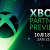Xboxのサードパーティーゲームを紹介する「Xbox Partner Preview」配信が決定