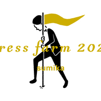 sumika 「Dress Farm」って？価格設定自由！？徹底解説！ - My Tunes