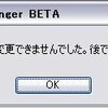 live.com BETAのサポートがいやに丁寧