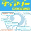 「はてなモノリス」面白いなぁ