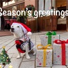 Season’s greetings 2025