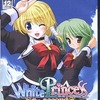 今プレイステーション２のWhite Princess The Second ～やっぱり一途にいってもそうじゃなくてもOKなご都合主義学園恋愛アドベンチャー!!～にいい感じでとんでもないことが起こっている？
