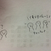 有名なネズミに感化された手越祐也は向かうところ敵なしだと思う なんとかなるさ